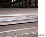 Б/у лист металлический, закупка - <ro>Изображение</ro><ru>Изображение</ru> #1, <ru>Объявление</ru> #625374