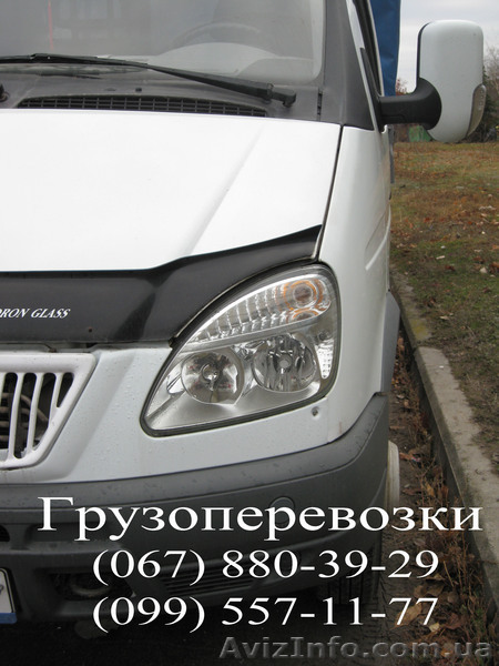 Квартирные и офисные переезды, грузчики - <ro>Изображение</ro><ru>Изображение</ru> #1, <ru>Объявление</ru> #641602