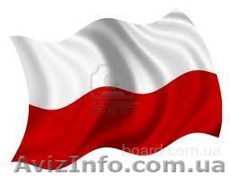 ВИЗЫ В ЕВРОПУ,БИЗНЕС,РАБОЧИИЕ ТУРИСТИЧЕСКИЕ! - <ro>Изображение</ro><ru>Изображение</ru> #1, <ru>Объявление</ru> #660806