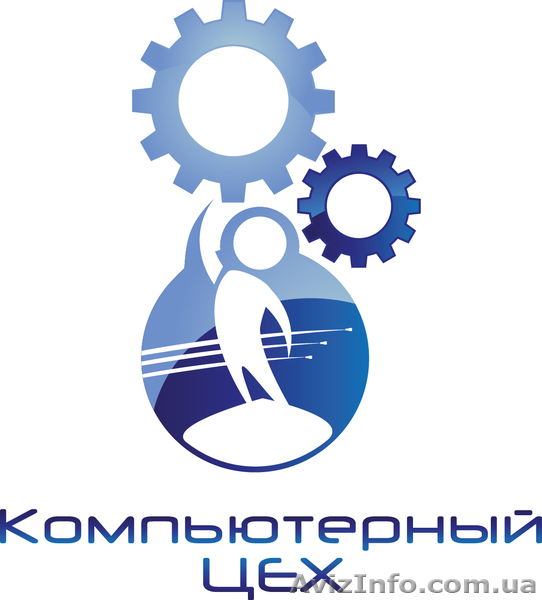 Сервисный центр "Компьютерный Цех" - <ro>Изображение</ro><ru>Изображение</ru> #1, <ru>Объявление</ru> #649591