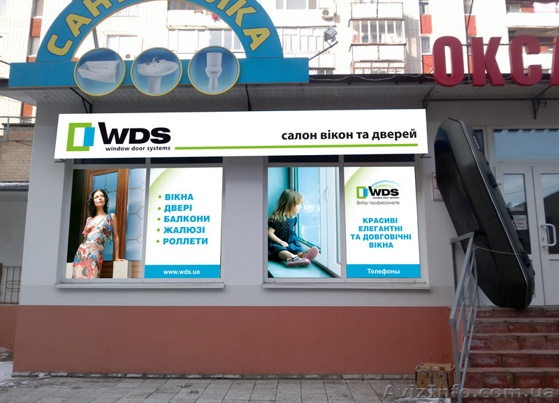   Компания "СвітOk"предлагает окна двери wds - <ro>Изображение</ro><ru>Изображение</ru> #1, <ru>Объявление</ru> #667019