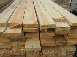 Доска обрезная в ассортименте - <ro>Изображение</ro><ru>Изображение</ru> #1, <ru>Объявление</ru> #691481