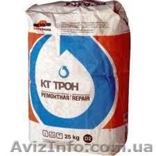 Проникающая гидроизоляция КТ ТРОН - <ro>Изображение</ro><ru>Изображение</ru> #1, <ru>Объявление</ru> #696431