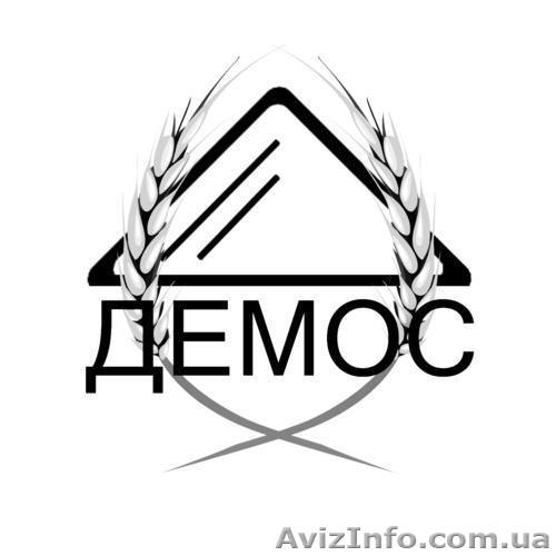 ДЕМОС минеральные удобрения - <ro>Изображение</ro><ru>Изображение</ru> #1, <ru>Объявление</ru> #693848