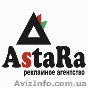 Согласование разрешительных документов и производство наружной рекламы - <ro>Изображение</ro><ru>Изображение</ru> #1, <ru>Объявление</ru> #691242