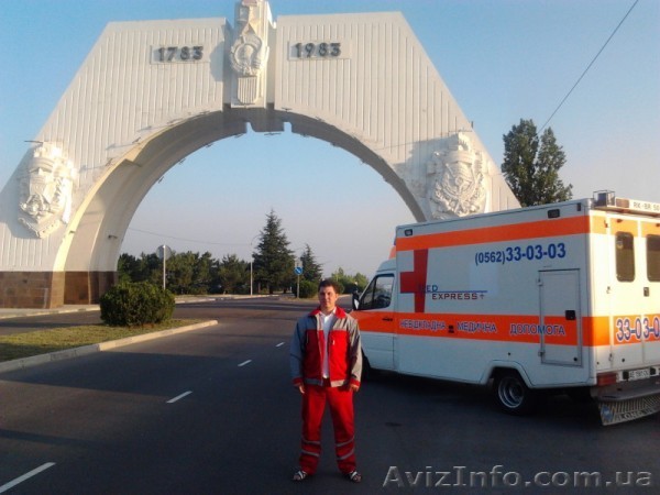 Перевезти больного из Ялты Симферополя Украины  России medexpress-plus - <ro>Изображение</ro><ru>Изображение</ru> #1, <ru>Объявление</ru> #709268