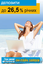 Акция! Депозит под 26,5% годовых - <ro>Изображение</ro><ru>Изображение</ru> #1, <ru>Объявление</ru> #718458