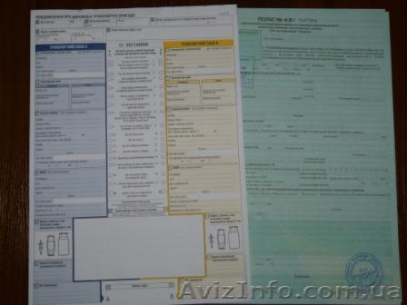 Автотсрахование  - <ro>Изображение</ro><ru>Изображение</ru> #1, <ru>Объявление</ru> #726409