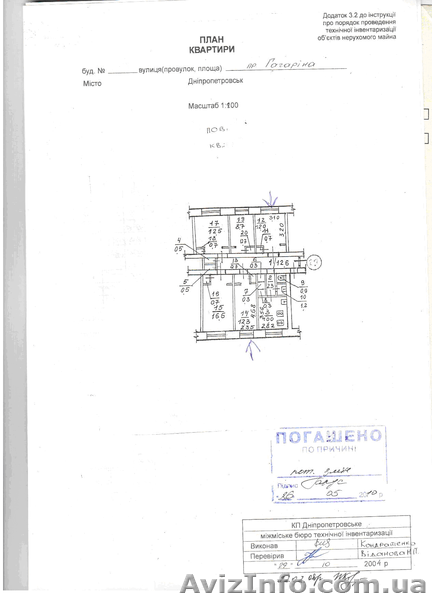 Продам 5к квартиру на Подстанции - <ro>Изображение</ro><ru>Изображение</ru> #1, <ru>Объявление</ru> #743373