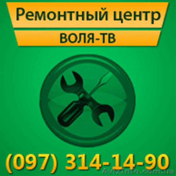 Ремонт спутникового оборудования и бытовой техники - <ro>Изображение</ro><ru>Изображение</ru> #1, <ru>Объявление</ru> #732603