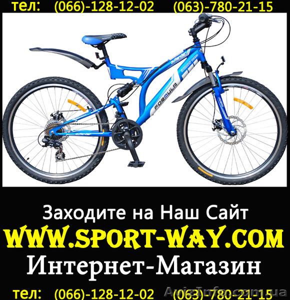 Продам Двухподвесный Велосипед Formula Outlander 26 SS  - <ro>Изображение</ro><ru>Изображение</ru> #1, <ru>Объявление</ru> #763139