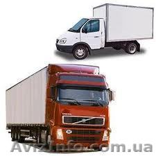 Грузоперевозки от1 до 20 тонн - <ro>Изображение</ro><ru>Изображение</ru> #1, <ru>Объявление</ru> #761561