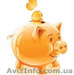 Взять Кредит В Банке Наличными За День - <ro>Изображение</ro><ru>Изображение</ru> #1, <ru>Объявление</ru> #762293