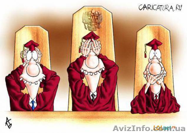 Юридический конфликт? Решение есть! - <ro>Изображение</ro><ru>Изображение</ru> #1, <ru>Объявление</ru> #758507