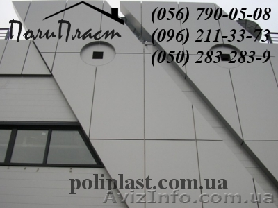 Алюминиевые композитные панели  - <ro>Изображение</ro><ru>Изображение</ru> #1, <ru>Объявление</ru> #758757