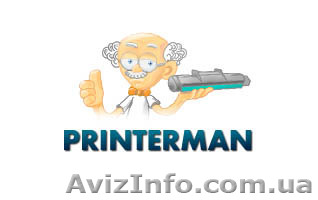 Принтеры, картриджи и расходники - <ro>Изображение</ro><ru>Изображение</ru> #1, <ru>Объявление</ru> #750953