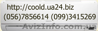 демонтаж кондиционеров днепропетровск - <ro>Изображение</ro><ru>Изображение</ru> #1, <ru>Объявление</ru> #768426