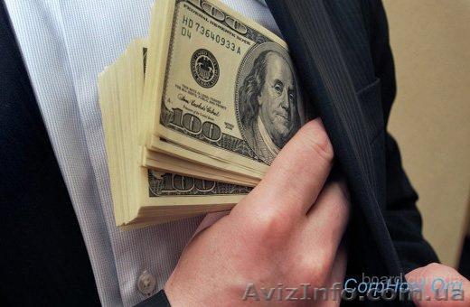 Скупаем металлолом в Днепропетровске дорого. - <ro>Изображение</ro><ru>Изображение</ru> #1, <ru>Объявление</ru> #766677