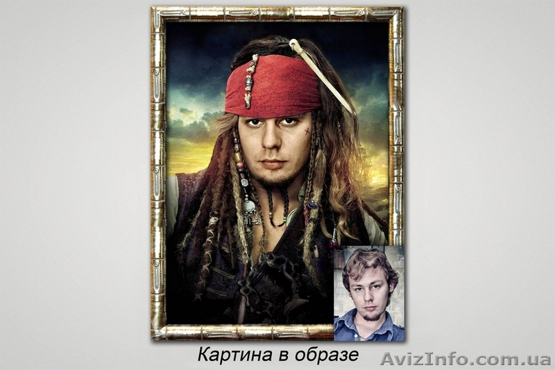 Фотокартина-лучший подарок - <ro>Изображение</ro><ru>Изображение</ru> #1, <ru>Объявление</ru> #771895