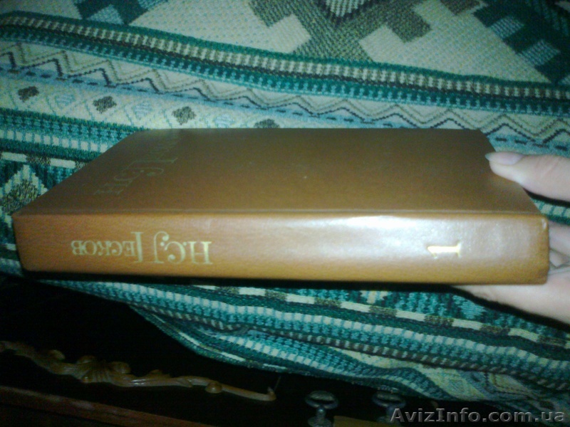 Н.С. Лесков пятитомник - <ro>Изображение</ro><ru>Изображение</ru> #1, <ru>Объявление</ru> #771685