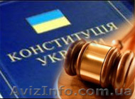 АДВОКАТ ПО УГОЛОВНЫМ ДЕЛАМ В ДНЕПРОПЕТРОВСКЕ. ДНЕПРОПЕТРОВСК - <ro>Изображение</ro><ru>Изображение</ru> #1, <ru>Объявление</ru> #772945