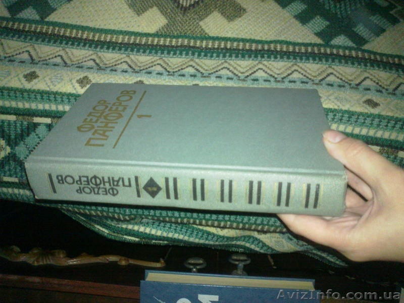 Федор Панферов шеститомник - <ro>Изображение</ro><ru>Изображение</ru> #1, <ru>Объявление</ru> #771995