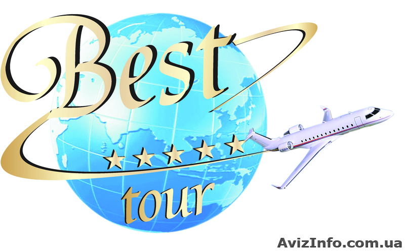 готовый бизнес.франшиза.туризм - <ro>Изображение</ro><ru>Изображение</ru> #1, <ru>Объявление</ru> #774858