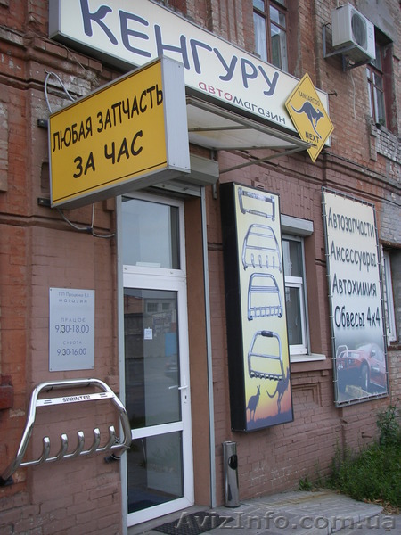 Продам непродовольственный магазин - <ro>Изображение</ro><ru>Изображение</ru> #1, <ru>Объявление</ru> #774442