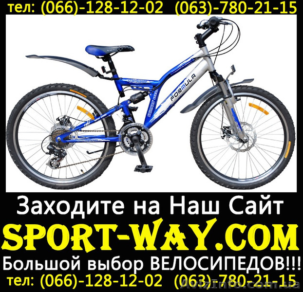  Купить подростковый велосипед FORMULA MESSER 24 SS можно у нас. - <ro>Изображение</ro><ru>Изображение</ru> #1, <ru>Объявление</ru> #781860