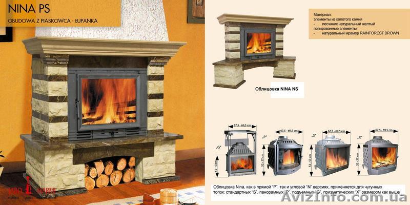 Каминный портал JABO-MARMI  NINA. - <ro>Изображение</ro><ru>Изображение</ru> #1, <ru>Объявление</ru> #789939