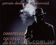 частный детектив Фёдорович - <ro>Изображение</ro><ru>Изображение</ru> #1, <ru>Объявление</ru> #746751