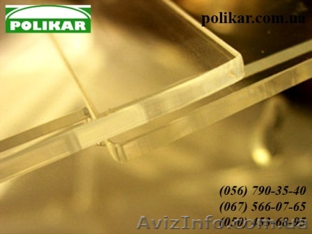 Акрил, Оргстекло Днепропетровск - <ro>Изображение</ro><ru>Изображение</ru> #1, <ru>Объявление</ru> #789222