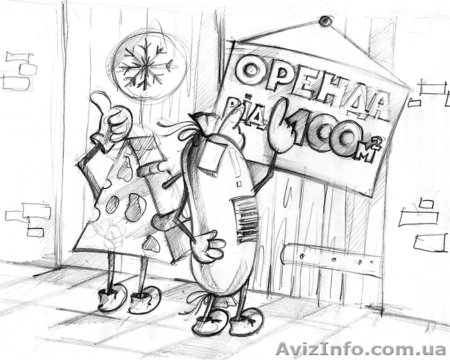 Склад-холодильник 150 м.кв. в аренду, Днепропетровск - <ro>Изображение</ro><ru>Изображение</ru> #1, <ru>Объявление</ru> #790999