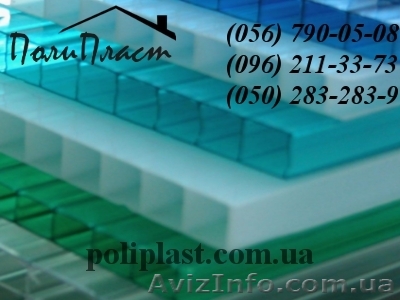 Поликарбонат Днепропетровск цены - <ro>Изображение</ro><ru>Изображение</ru> #1, <ru>Объявление</ru> #793229