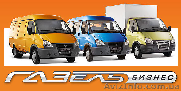 Ремонт ГАЗЕЛЕЙ!!! - <ro>Изображение</ro><ru>Изображение</ru> #1, <ru>Объявление</ru> #806670