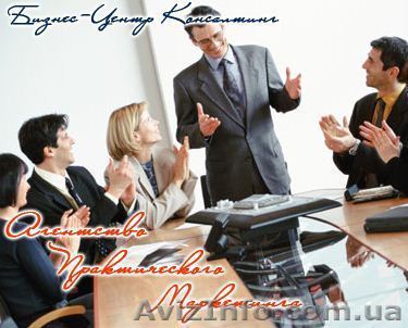 мониторинг Днепропетровск, опросы Днепропетровск - <ro>Изображение</ro><ru>Изображение</ru> #1, <ru>Объявление</ru> #814083