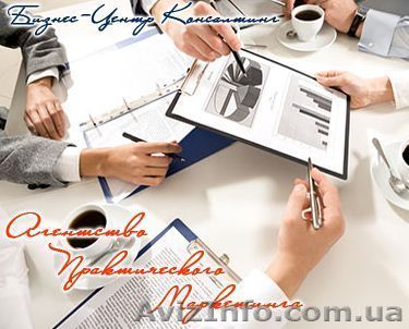 опросы Украина, социологические исследования Днепропетровск - <ro>Изображение</ro><ru>Изображение</ru> #1, <ru>Объявление</ru> #814084