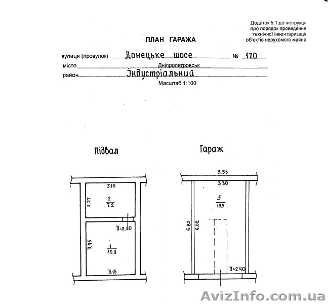 Продам капитальный гараж в АГК "ГРАНИТ" - <ro>Изображение</ro><ru>Изображение</ru> #1, <ru>Объявление</ru> #800935