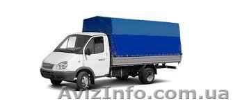 Газели 12 и 16 кубовые+грузчики - <ro>Изображение</ro><ru>Изображение</ru> #1, <ru>Объявление</ru> #806411