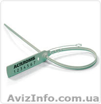 Пломба мешковая пластиковая Кешбегсил - <ro>Изображение</ro><ru>Изображение</ru> #1, <ru>Объявление</ru> #811215