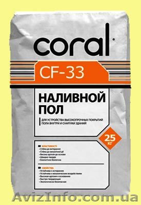 Наливной пол 40мм Корал CF-33 - <ro>Изображение</ro><ru>Изображение</ru> #1, <ru>Объявление</ru> #804532