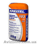 Клей для плитки усиленный 25кг КРАЙЗЕЛЬ - 103/ - <ro>Изображение</ro><ru>Изображение</ru> #1, <ru>Объявление</ru> #804547