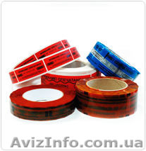 Пломбировочный скотч - <ro>Изображение</ro><ru>Изображение</ru> #1, <ru>Объявление</ru> #811225