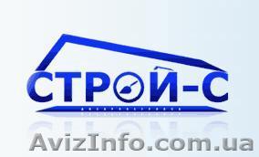 Цемент криворожский - <ro>Изображение</ro><ru>Изображение</ru> #1, <ru>Объявление</ru> #832414