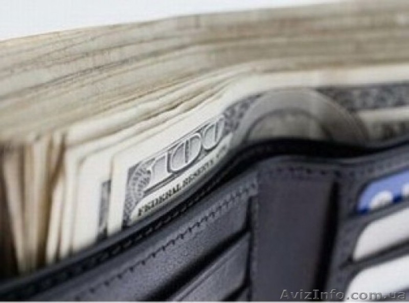 Быстрый кредит в Днепропетровской области - <ro>Изображение</ro><ru>Изображение</ru> #1, <ru>Объявление</ru> #816467