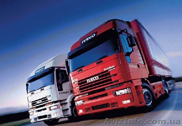 Транспортное предприятие НАРИ - <ro>Изображение</ro><ru>Изображение</ru> #1, <ru>Объявление</ru> #831699