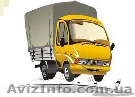 Грузоперевозки , доставка - <ro>Изображение</ro><ru>Изображение</ru> #1, <ru>Объявление</ru> #825308