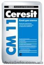 Церезит СМ-11 для керамической  - <ro>Изображение</ro><ru>Изображение</ru> #1, <ru>Объявление</ru> #827369