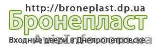 Входные двери под заказ в Днепропетровске. 15 лет на рынке!  - <ro>Изображение</ro><ru>Изображение</ru> #1, <ru>Объявление</ru> #841749