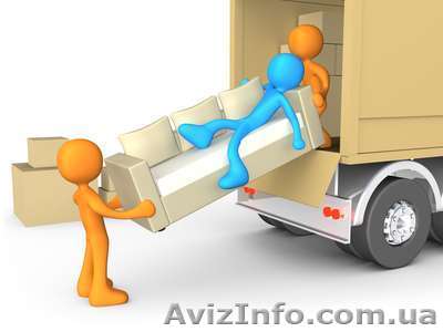 Авто+опытные грузчики - <ro>Изображение</ro><ru>Изображение</ru> #1, <ru>Объявление</ru> #847128